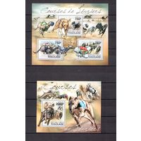 Того 2011 Фауна собаки - 1 лист + 1 блок MNH**