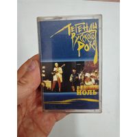 Аудиокассета ноль