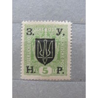 Продажа коллекции с 1 рубля! Почтовые марки Украины.