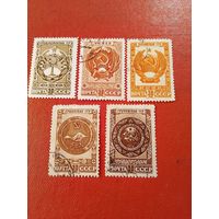 СССР 1947 марки из серии гербы