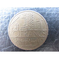 Франция.10 франков.1980. С 20 копеек. Распродажа коллекции. Смотрите другие лоты.