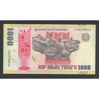 Казахстан 1000 тенге 2025 года. Серия АА. Тип P-W57. Состояние UNC!