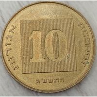10 агорот 2013 Израиль. Возможен обмен