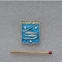 Нарва.