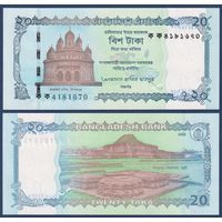 Бангладеш, 20 така 2025 г., P-W77 (храм Кантаджи в Динаджпуре), UNC
