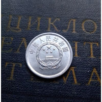 2 фэня 1976 Китай #01 AU