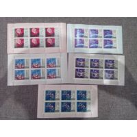 Марка СССР 2