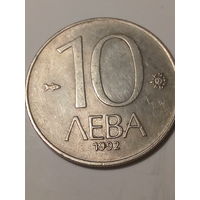10 левов Болгария 1992 год