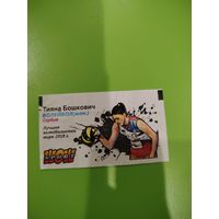 Вкладыш WOW Sport