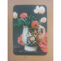 Календарь 1990/6 Цветы