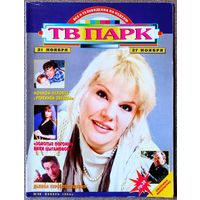 Журнал ТВ ПАРК #28,1994. А. Захарова, Н. Караченцов, Эрик Клэптон, В. Цыганова, Ю. Николаев, к/ф Электрошок, Р. Мэттсон, Е. Кондулайнен, Шер, И. Мишина, East 17, М. Морган, Р. Де Ниро, т/с Твин Пикс.