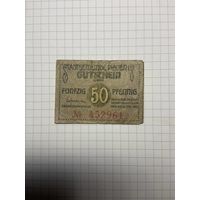 50 пфенигов (нотгельды) г. Германия.-2012