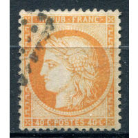 Франция - 1870г. - Церера, 40 с - 1 марка - гашёная [Mi 35]. #2-Fr-49-KS-2