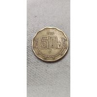 Мексика 50 цент 2006