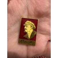 Ленин Значок