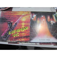 2-пл:" Бальные танцы" и " В вечерний час"
