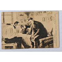 Въ пользу Императорского женского патриотического общества  открытка