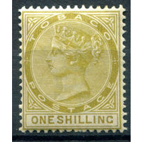 Британские колонии - Тобаго - 1885/96г. - королева Виктория, 1 Sh - 1 марка - MH [Mi 22]. #4-B5-108-A-1