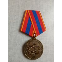 Медаль. 50 лет Спецприёмнику ГУ МВД России.