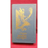 Сказки немецких писателей