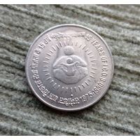 Werty71 Индия 1 рупия 1990 15 лет I.C.D.S. Блеск
