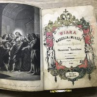Вера надежда любовь.1848г.