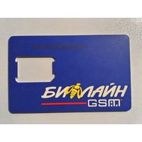 Телефонная карта.