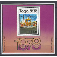 Английская королева. Того. 1978. 1 блок. Michel N бл127  (15,0 е)