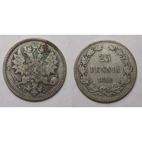 25 пенни 1890