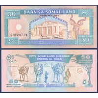 Сомалиленд, 50 шиллингов 2002 г, P-7d (CH, здание Верховного суда в Харгейсе), UNC