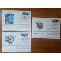 Почтовая карточка Космос (цена за одну)