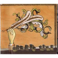 CD Arcade Fire 'Funeral'