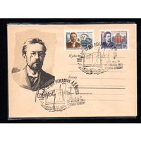 Конверт (ХМК N 1067) СССР со спецгашением 1960 года