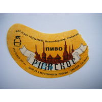 РАСПРОДАЖА!!! Коллекции Пивных Этикеток.