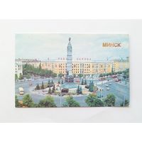 Календарик карманный 1986 год. Минск.