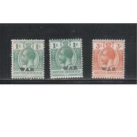 Британский Гондурас-1917,(Мих.80 а+в -81)  * , Британские колонии, Стандарт,Надп., Король, Военный налог(полная серия)