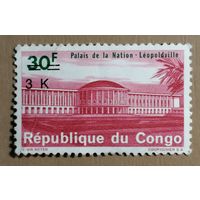 Марка Заир, Дворец Нации в Леопольдвиле, ныне Киншаса, 1964 г.