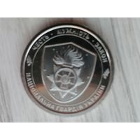 Украина 10 гвардия