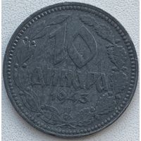Сербия 10 динаров 1943 г.