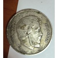 С рубля без мц! 5 форинтов 1947 Венгрия серебро