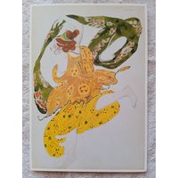 Бакст. Эскиз костюма Вакханки. Издание Голландии