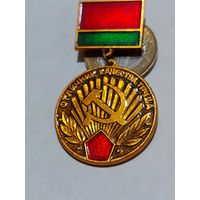 Значок " Отличник качества труда "