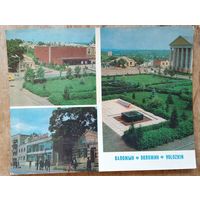 Лабада А. Валожын. Воложин. Volozhin. 1981 г. Двойная. Чистая.