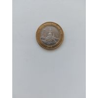 2 фунта 2015 года. Королевский флот.