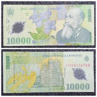 10000 лей Румыния 2000 г. (полимер)