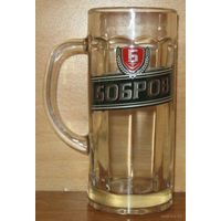 Куплю пивной бокал,кружку пива " Бобров".