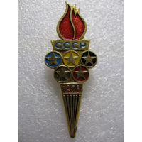 Значок. Факел. Универсиада СССР 1973 г.