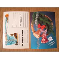 Почтовая карточка СССР