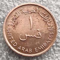 ОАЭ 1 филс 1973 г.