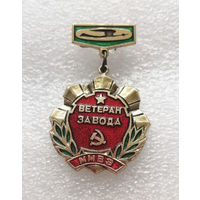 ММВЗ. Ветеран Завода. Минский МотоВело Завод. Промышленность БССР #1120-OP22